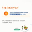 플랜비컨설팅 - 동구 중앙대로236번길 7-11 | 플랜비컨설팅