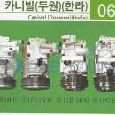 두원카에어컨 이미지