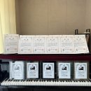 칸타빌레피아노 이미지