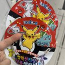 GS25 대전세이점 이미지