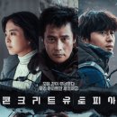 유토피아