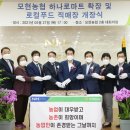모현-4 이미지
