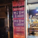 아주싸고맛있는족발 이미지