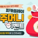 머니PC방 이미지