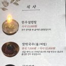 나라 | 가평 상면 가평수목원 맛집 가평갈비나라 솔직후기