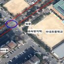 수내초등학교 이미지