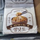 낫투두 낫토앤바 | 용산 효창공원 낫토 낫또 식당 낫또바 맛집 예약 필수 후기