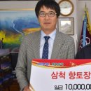 주식회사강원 이미지
