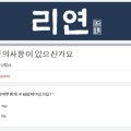 리연세무회계