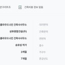 나인공간건축사사무소 이미지
