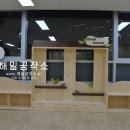 버들유치원 이미지