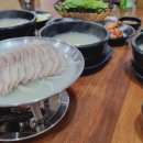 우리들 돼지국밥 이미지