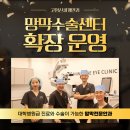 푸른성모안과의원 이미지