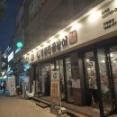 민물천국 이미지