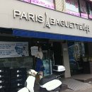 파리바게뜨(신평점) 이미지