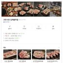 고반식당김해 이미지
