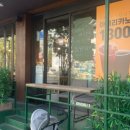 오늘은 밥대장 이미지