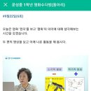 [민주피아] 문성중학교 영화수다방-6차시 이미지