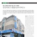 협동1급카서비스 이미지