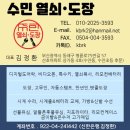 명성부부치과의원 이미지