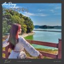 수산보건지소 | 경북안동여행 예끼마을 선성현문화단지 선성산성공원