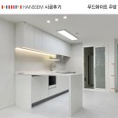 신장로205번길 | [24평 주방 인테리어] 하남 덕풍서해그랑블 한샘 24평 주방 ㄱ자 식탁 시공후기