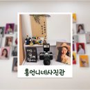 홍언니네일 - 남구 | 진해 여권사진 증명사진 홍언니네사진관 내돈내산