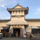 언덕집 북정점 이미지