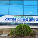 강릉농협 구정지점 이미지