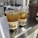 김준호의 대단한커피 부산토성점 | 커피맛집 김준호의대단한커피 부산토성점 다녀왔어요!