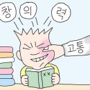 85년간 노벨賞 85명 배출한 시카고大… 이미지