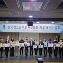 선부청소년문화의집 경인투데이뉴스