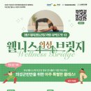 (주)브릿지교육
