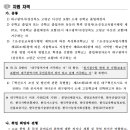 대구달서공업고등학교 이미지