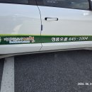 금수산쉼터