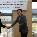 ㈜ 프로에너지 이미지