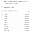 비허밍스터디카페서곡점