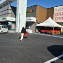 정동농협하나로마트 이미지