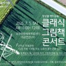 쁘띠꼬숑 이미지