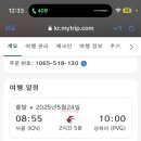 코이트