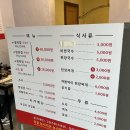 저곳에 | 대구 막창 맛집 소문난막창 동대구 동구｜대구 당일치기 필수 코스 내돈내산후기