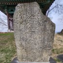 비중리 석조광배 이미지