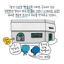 떡볶이이야기 이미지