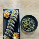 세끼김밥 - 마포구 백범로 84 | 세끼김밥