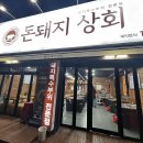 어서오세옷