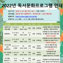 소나무언덕1호작은도서관 이미지