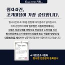 법률사무소동행