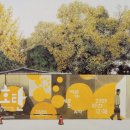 ▶ 오용길 작품전 - 예술의전당 한가람미술관 이미지