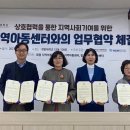 진잠지역아동센터 이미지