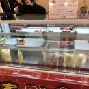 왕가탕후루 이미지